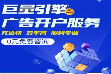 百度竞价推广技巧：如何制定合理的竞价预算