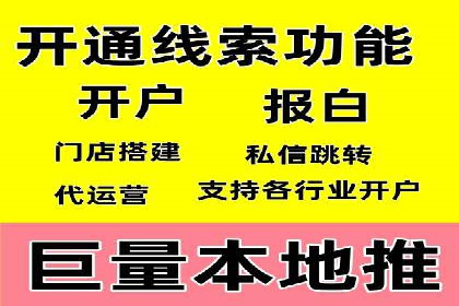 专业SEM托管服务，效果显著的案例展示