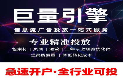 案例分析：托管竞价sem如何助力中小企业成长